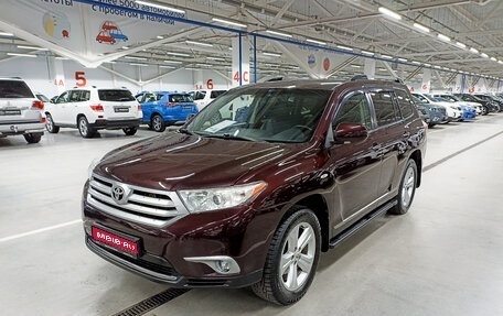 Toyota Highlander III, 2011 год, 1 877 840 рублей, 1 фотография