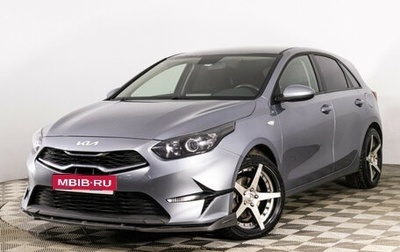 KIA cee'd III, 2022 год, 2 099 000 рублей, 1 фотография