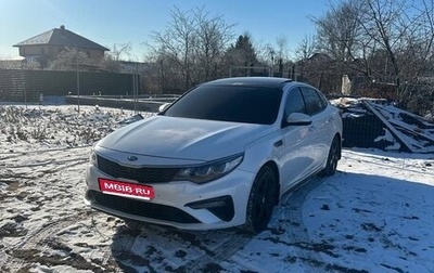 KIA Optima IV, 2018 год, 1 750 000 рублей, 1 фотография