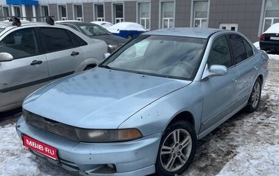 Mitsubishi Galant VIII, 2003 год, 165 000 рублей, 1 фотография