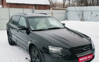 Subaru Outback III, 2006 год, 920 000 рублей, 1 фотография