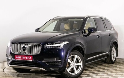 Volvo XC90 II рестайлинг, 2015 год, 2 990 000 рублей, 1 фотография