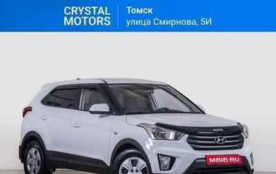 Hyundai Creta I рестайлинг, 2017 год, 1 769 000 рублей, 1 фотография