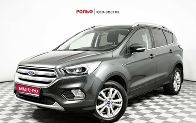 Ford Kuga III, 2019 год, 1 653 000 рублей, 1 фотография