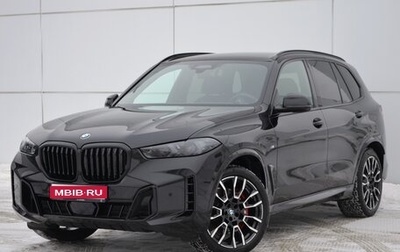 BMW X5, 2024 год, 19 750 000 рублей, 1 фотография