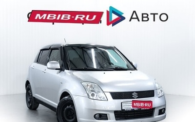 Suzuki Swift III, 2007 год, 390 000 рублей, 1 фотография