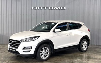 Hyundai Tucson III, 2018 год, 2 657 000 рублей, 1 фотография