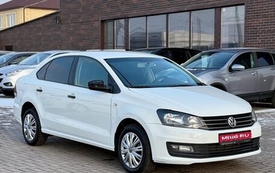 Volkswagen Polo VI (EU Market), 2019 год, 999 990 рублей, 1 фотография