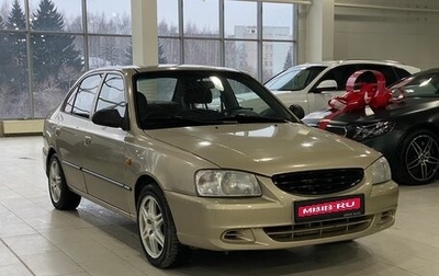 Hyundai Accent II, 2005 год, 339 000 рублей, 1 фотография