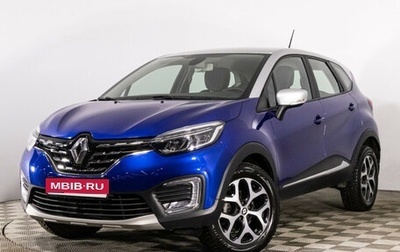 Renault Kaptur I рестайлинг, 2020 год, 1 649 000 рублей, 1 фотография