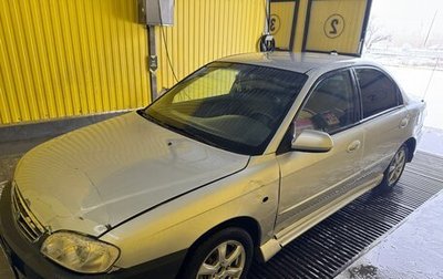 KIA Spectra II (LD), 2006 год, 290 000 рублей, 1 фотография