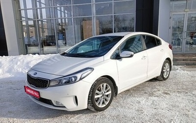 KIA Cerato III, 2019 год, 1 650 000 рублей, 1 фотография