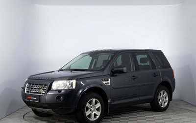 Land Rover Freelander II рестайлинг 2, 2008 год, 848 000 рублей, 1 фотография