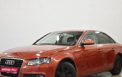 Audi A4, 2008 год, 850 000 рублей, 1 фотография