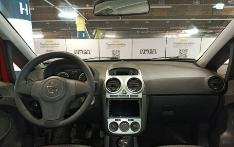 Opel Corsa D, 2012 год, 468 300 рублей, 14 фотография