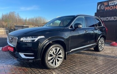 Volvo XC90 II рестайлинг, 2021 год, 6 090 000 рублей, 1 фотография