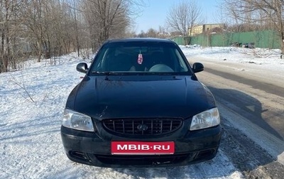 Hyundai Accent II, 2005 год, 360 000 рублей, 1 фотография