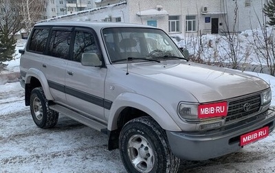 Toyota Land Cruiser 80 рестайлинг, 1996 год, 1 600 000 рублей, 1 фотография