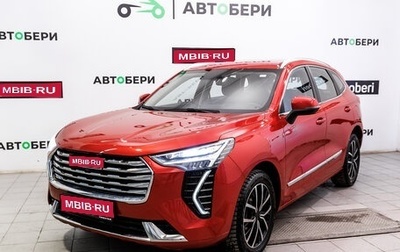 Haval Jolion, 2022 год, 1 854 000 рублей, 1 фотография