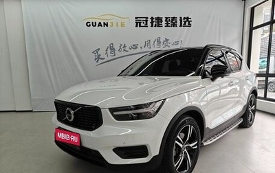 Volvo XC40 I, 2022 год, 2 612 600 рублей, 1 фотография