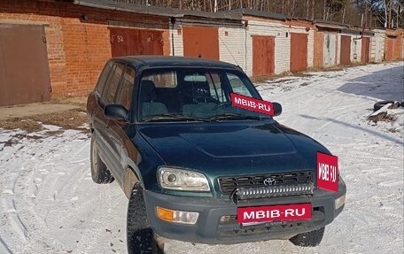 Toyota RAV4, 1999 год, 370 000 рублей, 2 фотография