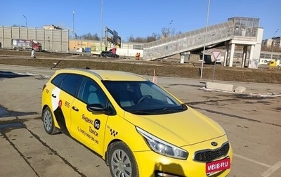 KIA cee'd III, 2017 год, 1 150 000 рублей, 1 фотография