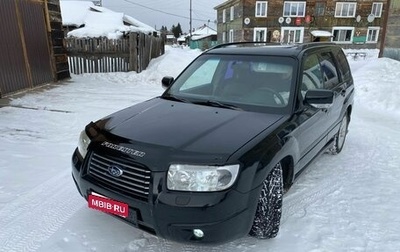 Subaru Forester, 2006 год, 820 000 рублей, 1 фотография