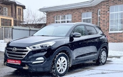 Hyundai Tucson III, 2017 год, 2 295 000 рублей, 1 фотография