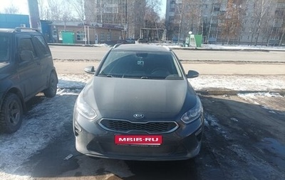 KIA cee'd III, 2019 год, 1 200 000 рублей, 1 фотография