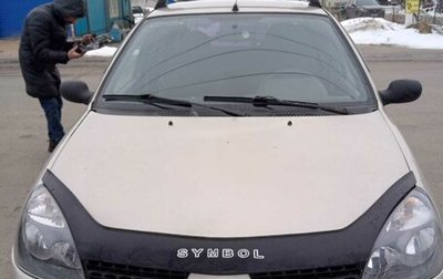 Renault Symbol I, 2007 год, 290 000 рублей, 1 фотография