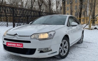 Citroen C5 II, 2010 год, 450 000 рублей, 1 фотография