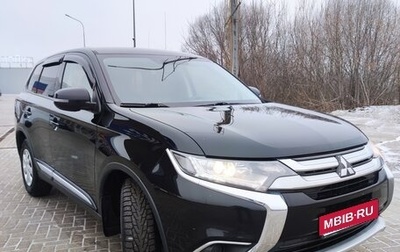 Mitsubishi Outlander III рестайлинг 3, 2018 год, 1 570 000 рублей, 1 фотография