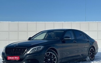 Mercedes-Benz S-Класс, 2014 год, 3 250 000 рублей, 1 фотография