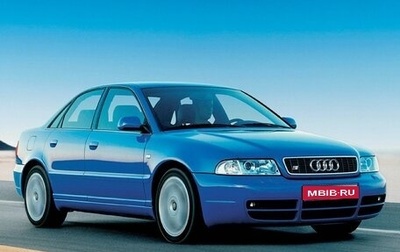 Audi S4, 1997 год, 250 000 рублей, 1 фотография