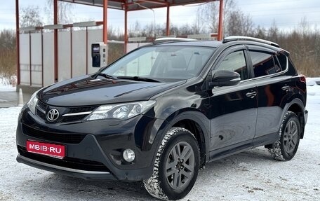 Toyota RAV4, 2014 год, 1 750 000 рублей, 1 фотография