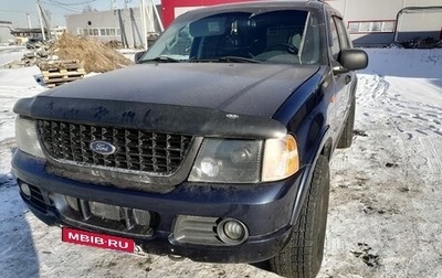 Ford Explorer III, 2003 год, 660 000 рублей, 1 фотография