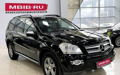 Mercedes-Benz GL-Класс, 2009 год, 1 597 000 рублей, 1 фотография