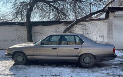 BMW 7 серия, 1988 год, 530 000 рублей, 1 фотография