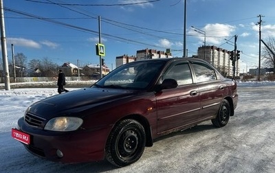 KIA Spectra II (LD), 2007 год, 207 000 рублей, 1 фотография