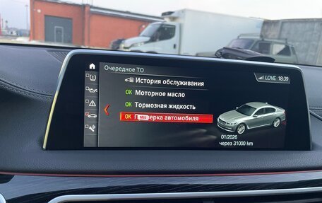 BMW 7 серия, 2017 год, 5 100 000 рублей, 26 фотография