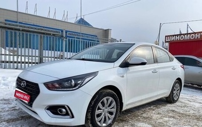 Hyundai Solaris II рестайлинг, 2019 год, 1 550 000 рублей, 1 фотография