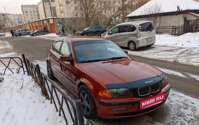 BMW 3 серия, 2000 год, 650 000 рублей, 1 фотография