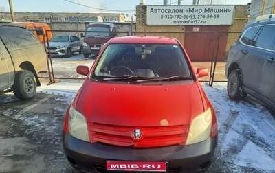 Toyota Ist II, 2003 год, 450 000 рублей, 1 фотография