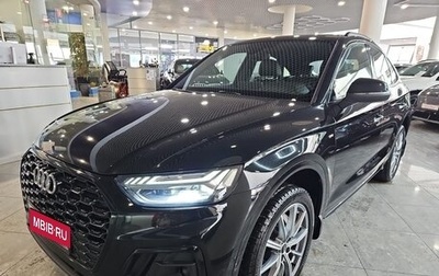 Audi Q5, 2021 год, 5 750 000 рублей, 1 фотография