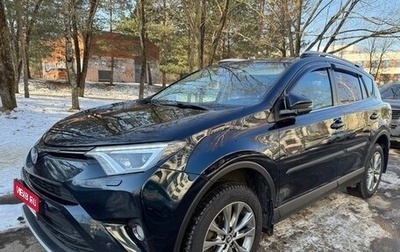 Toyota RAV4, 2018 год, 2 900 000 рублей, 1 фотография