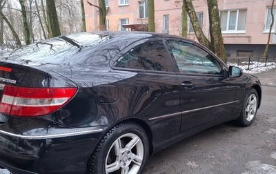 Mercedes-Benz C-Класс, 2008 год, 870 000 рублей, 1 фотография