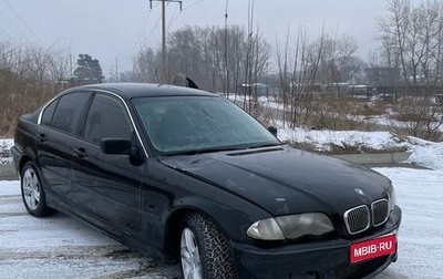 BMW 3 серия, 2000 год, 370 000 рублей, 1 фотография