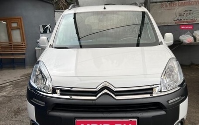 Citroen Berlingo II рестайлинг, 2014 год, 1 950 000 рублей, 1 фотография