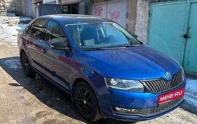 Skoda Rapid I, 2018 год, 1 800 000 рублей, 1 фотография