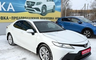 Toyota Camry, 2021 год, 2 650 000 рублей, 1 фотография